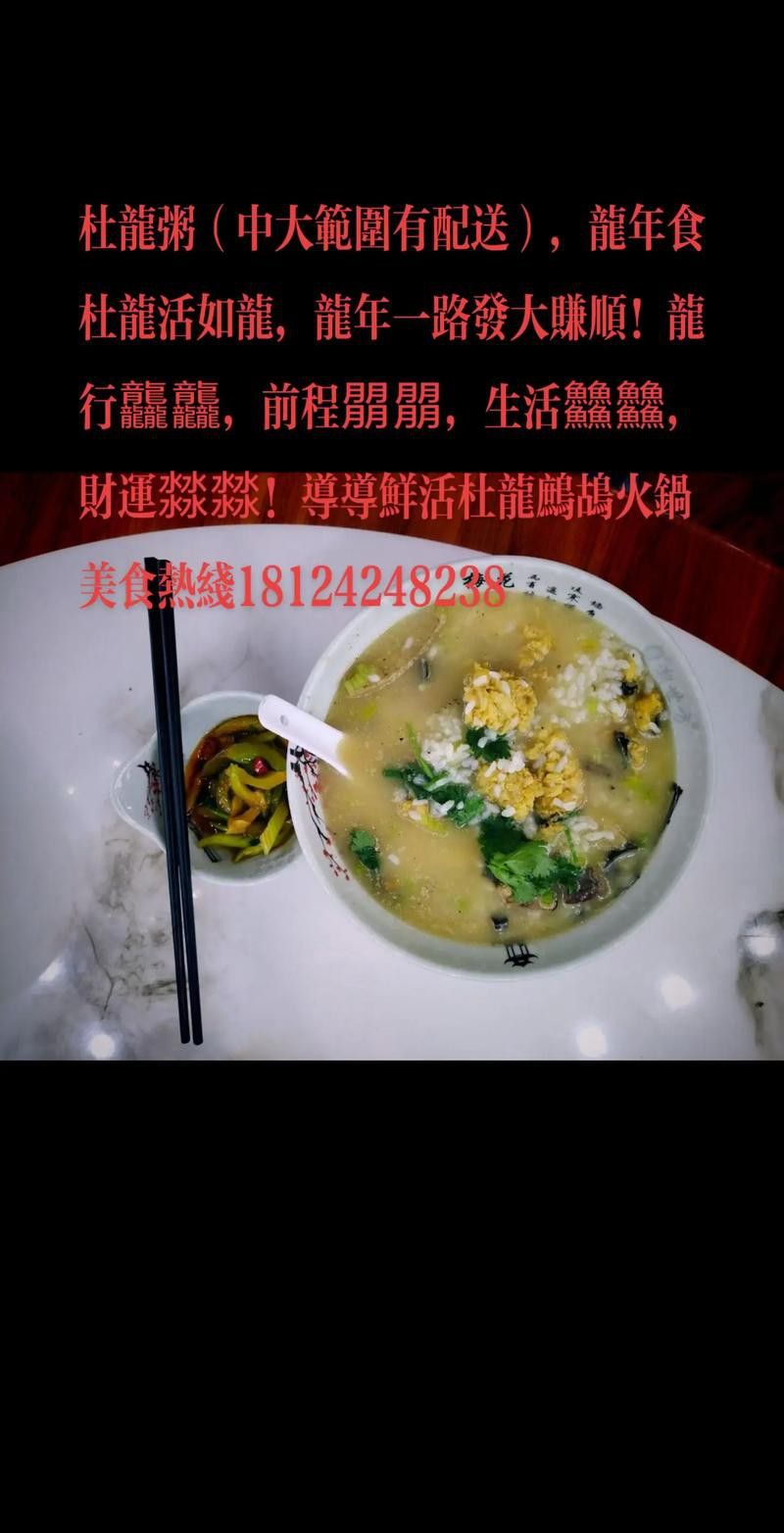 杜龍魚是海魚嗎圖片
