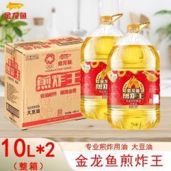 金龍魚煎炸王的價格是多少？