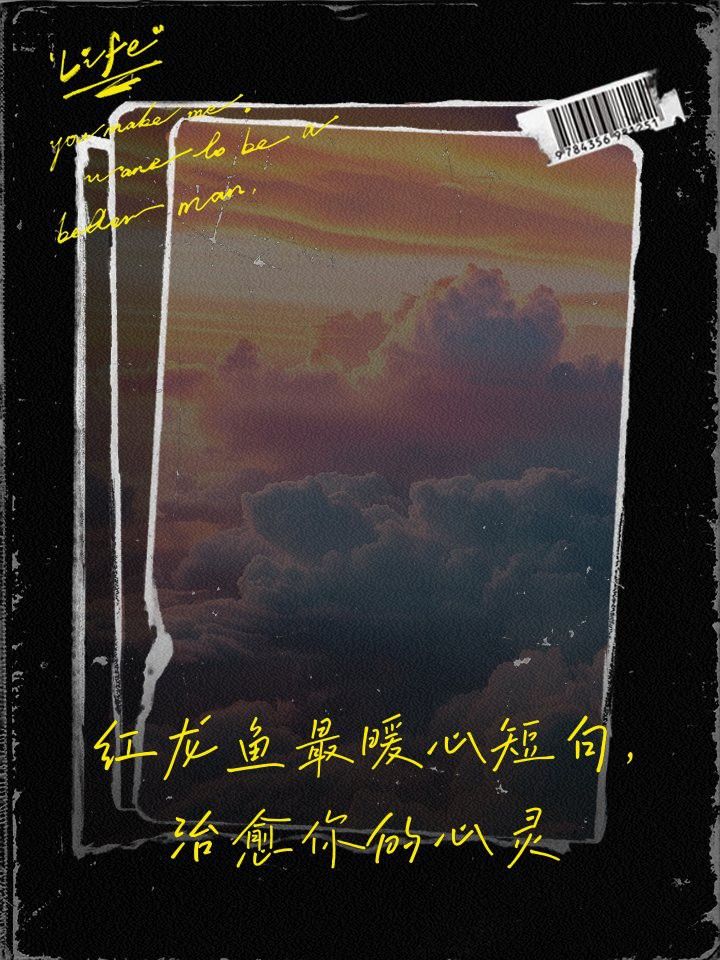 紅龍魚(yú)寓意句子