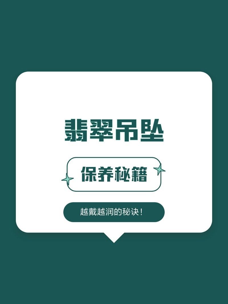 龍魚吊墜多久清潔一次合適？