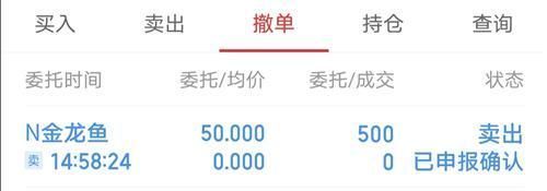 金龍魚防偽碼查詢在哪里（如何查詢金龍魚的防偽碼）