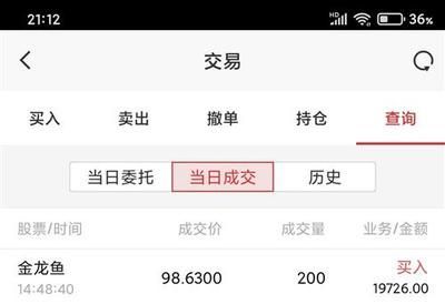 金龍魚防偽碼查詢在哪里（如何查詢金龍魚的防偽碼）
