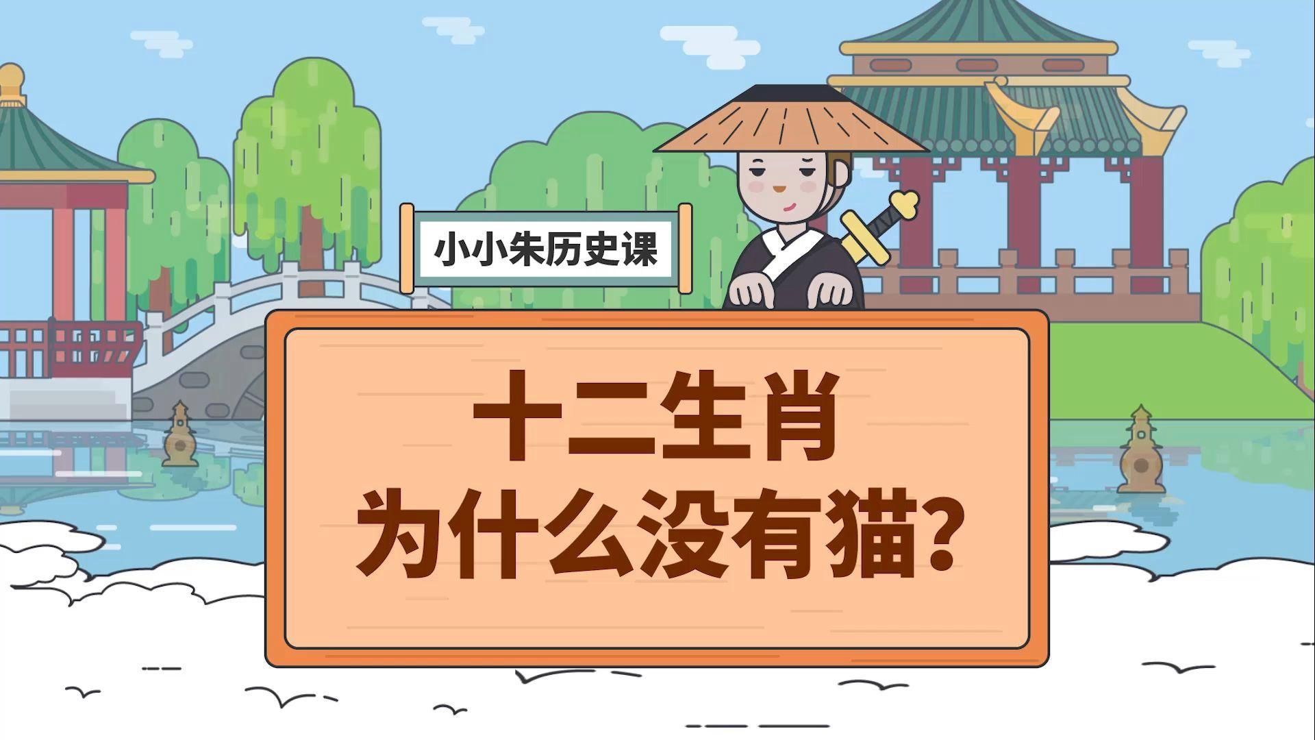 貓最旺三個屬相