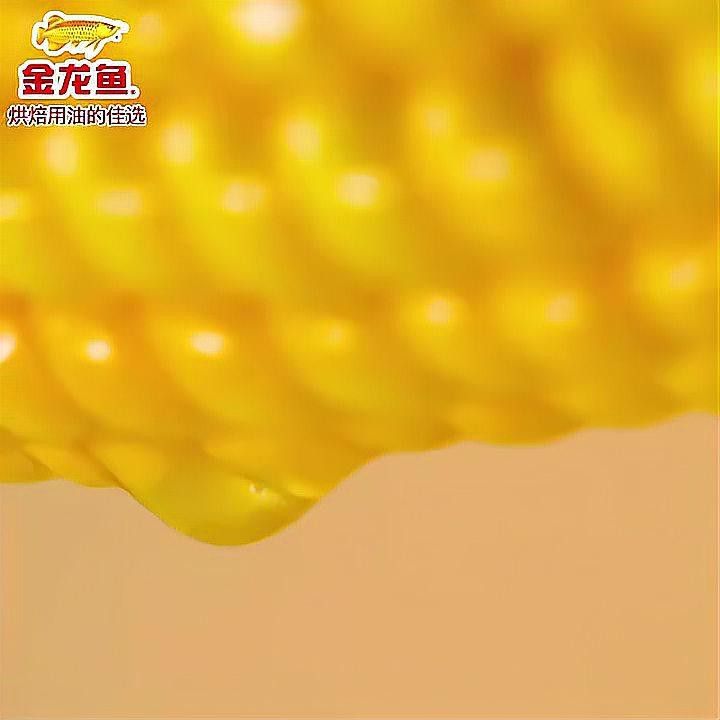 金龍魚玉米油和玉米胚芽油哪個好