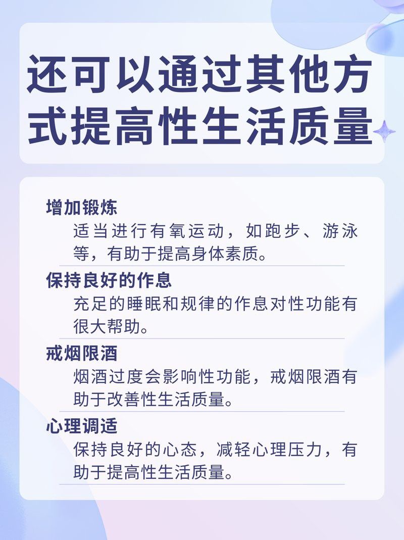 吃海龍后多久見效？