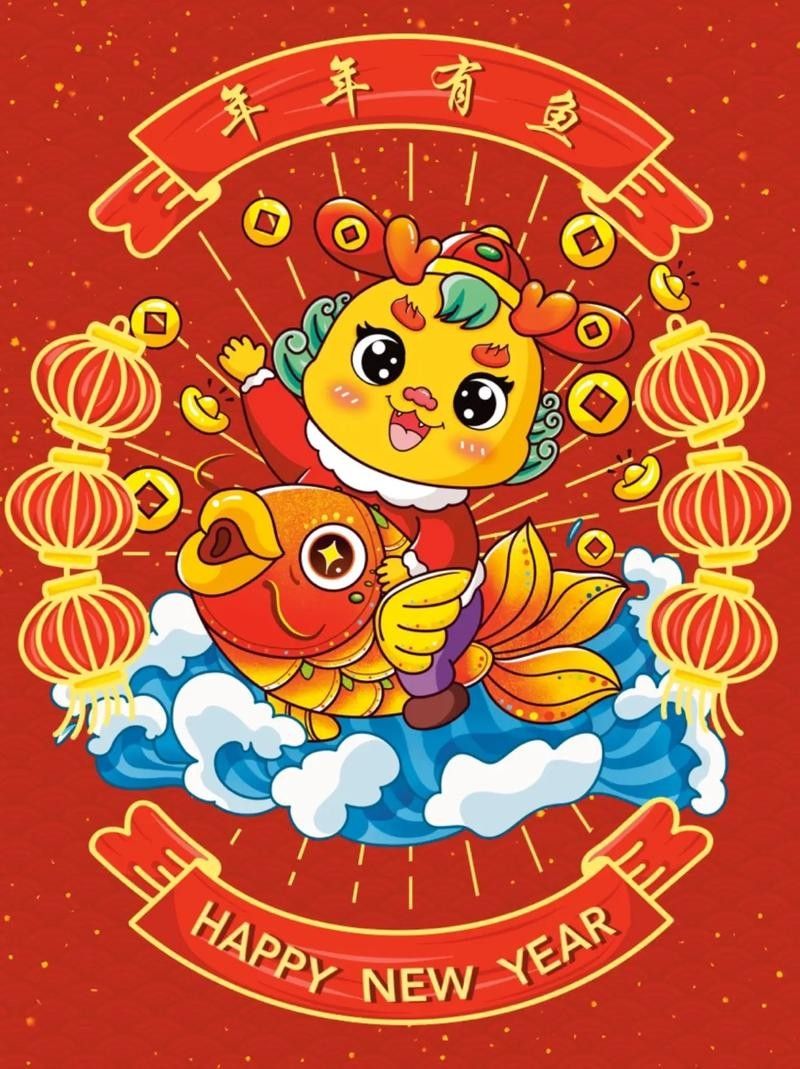 龍魚圖片壁紙可愛卡通