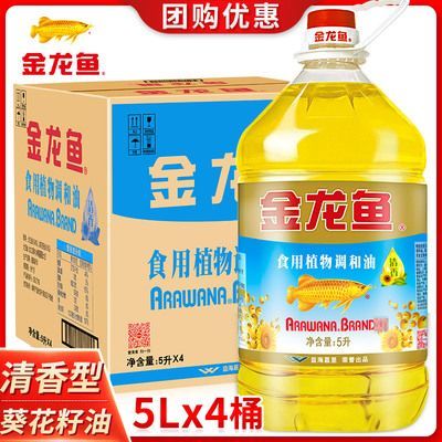 金龍魚急救藥：金龍魚急救藥治療時需要注意以下幾點預防措施 金龍魚急救藥：金龍魚急救藥治療時需要注意以下幾點預防措施 龍魚百科 第3張