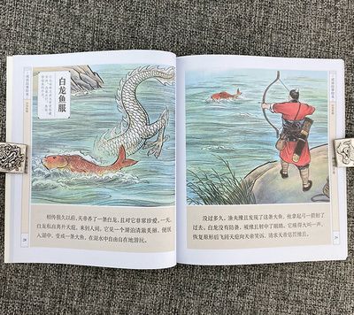 白龍魚什么四字成語：“白龍魚什么四字成語”白龍魚服成語故事典故及解釋