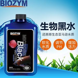 龍魚缸加黑水的原理（龍魚缸為什么要加黑水？） 龍魚缸加黑水的原理（龍魚缸為什么要加黑水？） 龍魚百科 第3張