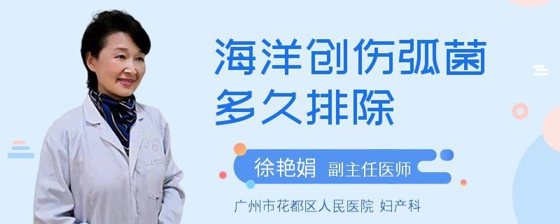 龍魚摔傷后多久會感染？ 龍魚摔傷后多久會感染？ 龍魚百科 第3張