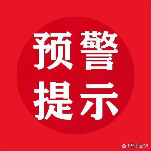 龍魚摔傷后多久會感染？ 龍魚摔傷后多久會感染？ 龍魚百科 第6張