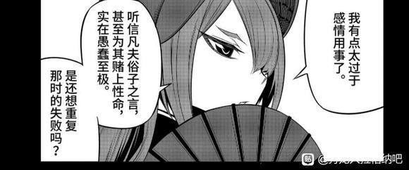 緋紅龍王是如何取回人性的？ 緋紅龍王是如何取回人性的？ 龍魚百科 第2張