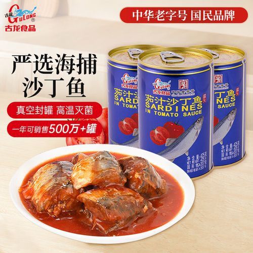 京東自營的古龍魚罐頭價格如何？ 京東自營的古龍魚罐頭價格如何？ 龍魚百科 第1張