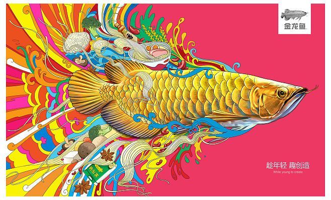 金龍魚卡通畫（金龍魚卡通形象品牌應用案例,金龍魚卡通素材版權購買途徑）