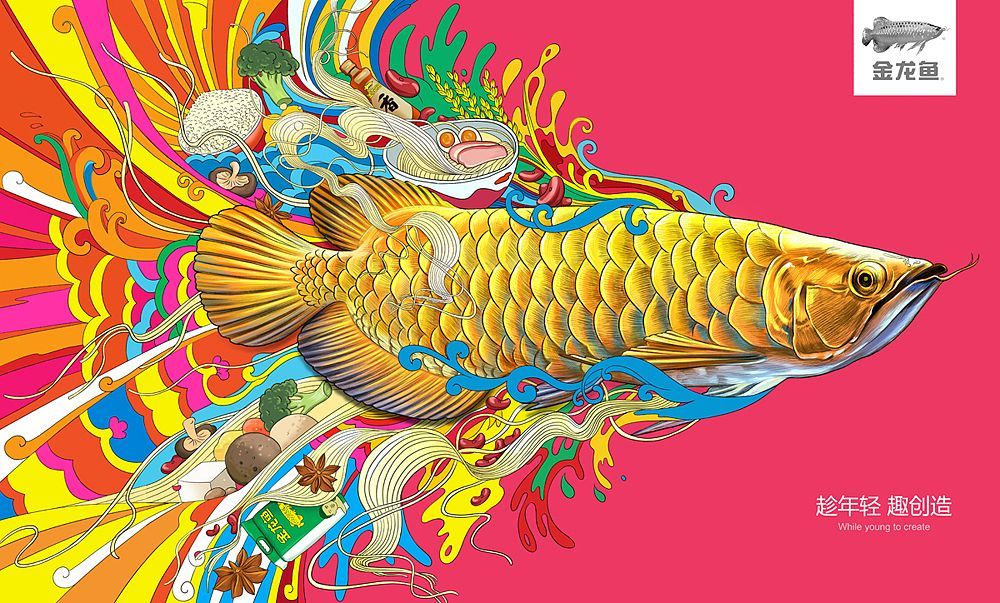 金龍魚卡通畫（金龍魚卡通形象品牌應用案例,金龍魚卡通素材版權購買途徑）