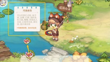 奧比島龍魚圖鑒在哪（奧比島手游魚類圖鑒大全對應釣魚點位置一覽）