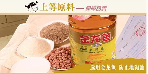 金龍魚的原材料價格是否回落：金龍魚原材料價格持續下跌，原材料價格是否已經全面回落