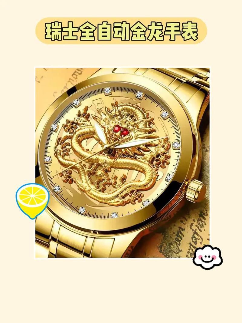 賽級金龍價格表和圖片 龍魚百科 第9張 賽級金龍價格表和圖片 賽級金龍價格表和圖片 龍魚百科 第9張