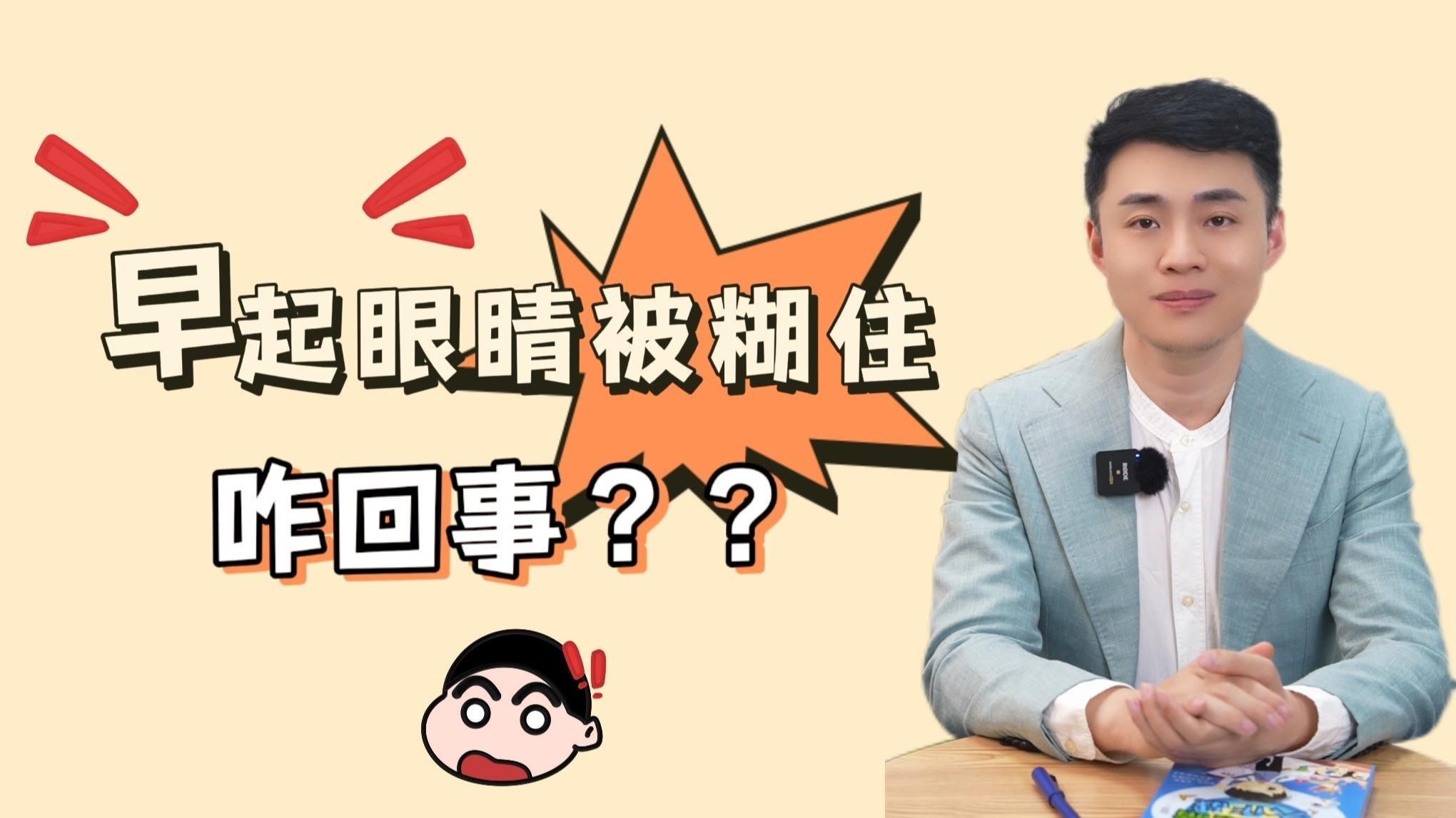 如何判斷蒙眼是否好轉 如何判斷蒙眼是否好轉 龍魚百科 第1張