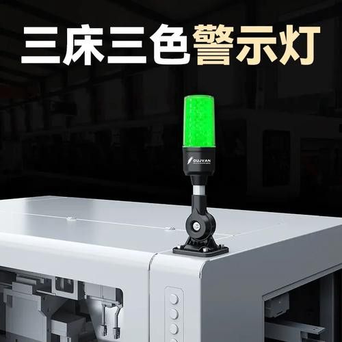 三七色LED燈有哪些型號(hào)推薦？ 三七色LED燈有哪些型號(hào)推薦？ 龍魚百科 第5張