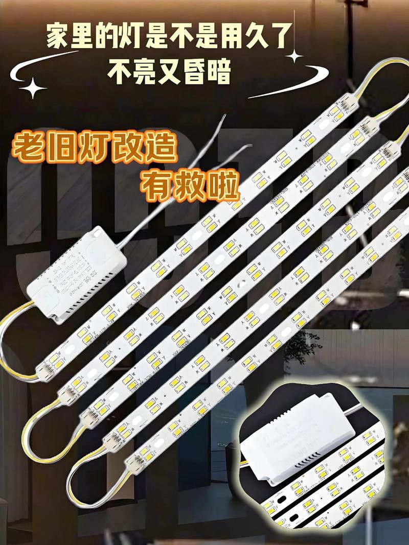 三七色LED燈有哪些型號(hào)推薦？ 三七色LED燈有哪些型號(hào)推薦？ 龍魚百科 第4張
