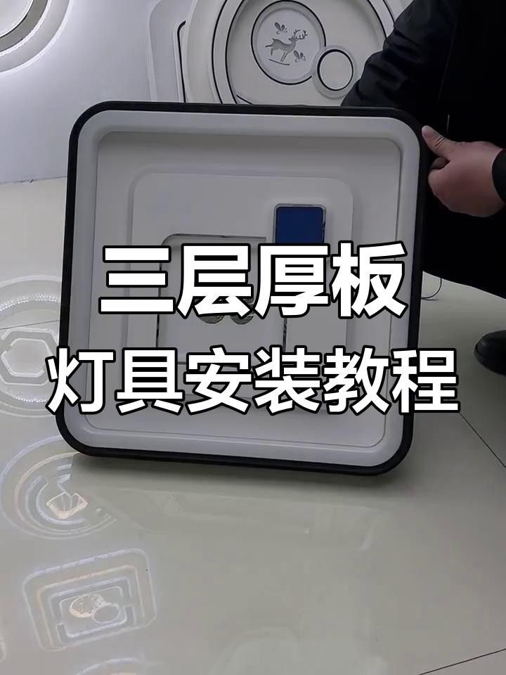 三七色LED燈有哪些型號(hào)推薦？ 三七色LED燈有哪些型號(hào)推薦？ 龍魚百科 第7張