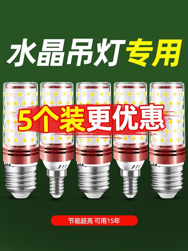 三七色LED燈有哪些型號(hào)推薦？ 三七色LED燈有哪些型號(hào)推薦？ 龍魚百科 第9張