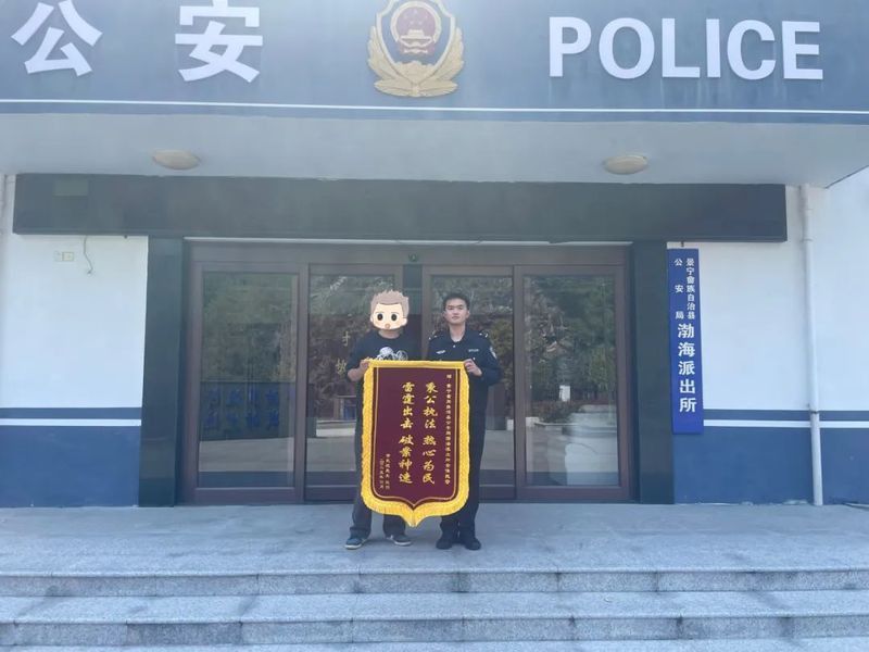 麗水九龍漁具 麗水九龍漁具 龍魚百科 第1張