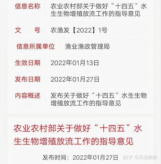 龍鳳鯉魚為何被禁 龍鳳鯉魚為何被禁 龍魚百科 第4張
