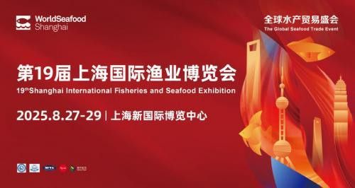 2021上海水族展會祥龍魚場