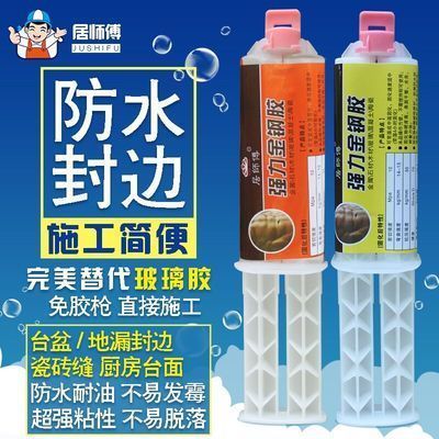 魚缸用幾年容易從哪里開膠（防止魚缸開膠的有效方法）