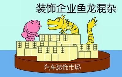 魚龍是什么：\"魚龍混雜\"成語含義