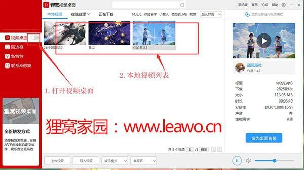 如何設(shè)置龍魚壁紙為電腦桌面？