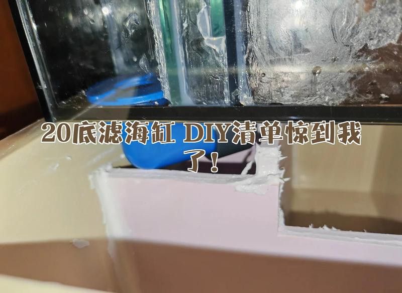 匯龍魚缸配件價格