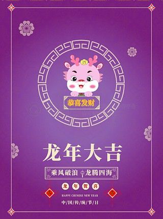 哪里可以找到高清的金龍圖片？