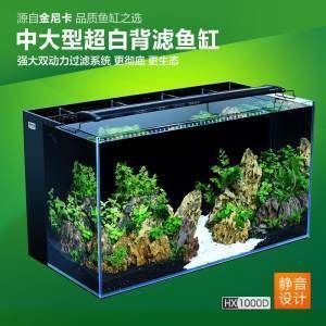 金龍魚(yú)缸的價(jià)格：金龍魚(yú)缸價(jià)格一般多少？