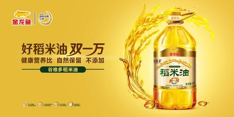 2024年金龍魚(yú)廣告（2024年金龍魚(yú)廣告公司崗位招聘）