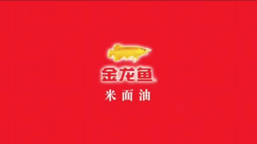 金龍魚來自哪個國家 金龍魚來自哪個國家 龍魚百科 第5張