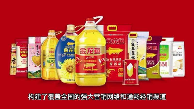 金龍魚來自哪個國家 金龍魚來自哪個國家 龍魚百科 第13張