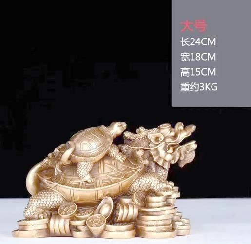 龍龜擺放位置有具體圖示嗎？