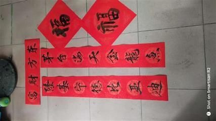 紅金龍魚的寓意對聯：上聯：紅金龍魚躍迎財源，年年有余樂融融