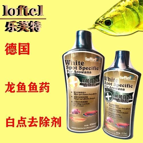 龍魚專用魚藥有哪些推薦品牌？
