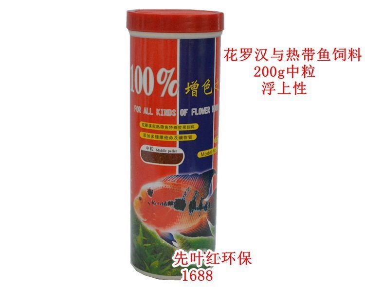 龍魚可以只喂顆粒飼料嗎：龍魚只喂顆粒行嗎怎么喂的多龍魚只喂顆粒行嗎