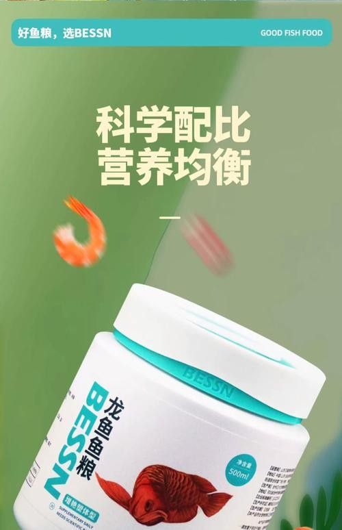 龍魚營養(yǎng)劑的價格范圍