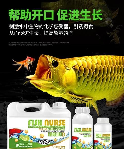 龍魚營養(yǎng)劑的價格范圍