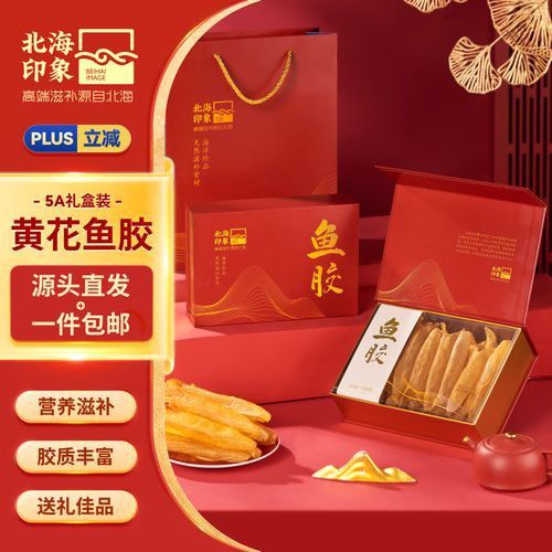 金龍魚膠好還是北海魚膠好吃