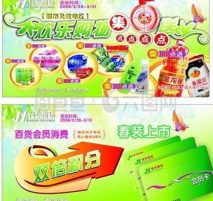金龍魚藍色【金龍魚為什么會有藍色底色？】