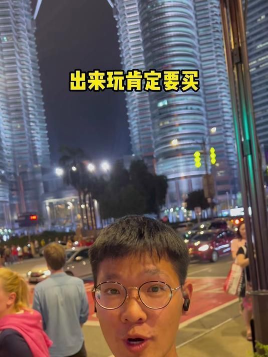 馬來西亞最值得帶回國