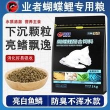龍魚 烏龜糧