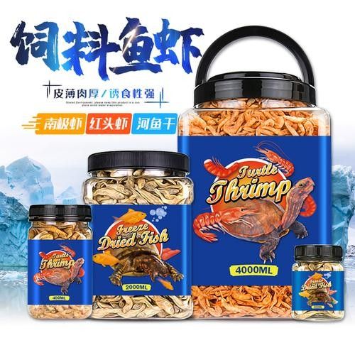 龍魚 烏龜糧